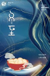 -蜜悦居月子会所(环贸中心店)