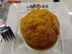 传统菠萝油-九龙冰室(动漫星城店)