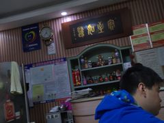 门面-华春餐馆(鱼山路店)