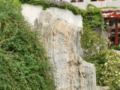 -郭守敬纪念馆