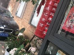 -沈记菜馆(酒仙桥路店)