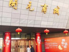 -开元商城(西旺店)