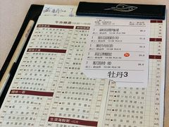 菜单-金苑海鲜酒家(来魅力店)