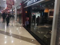 -必胜客(百联又一城店)