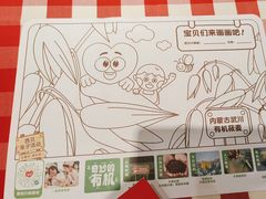-西贝(南开大悦城店)