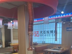-郭记烤肉创始店(民丰大街店)