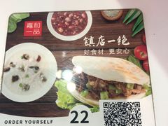 -嘉和一品(长江道店)
