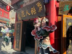 -古文化街旅游区