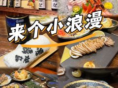 -鸟鹏烧鸟居酒屋(龙岗万科店)