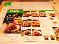-百春原湖南牛肉粉(百联世纪店)