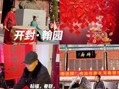 -中国翰园碑林