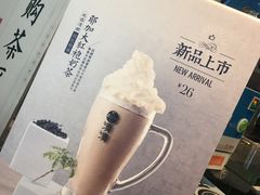 -湊湊火锅·茶憩(石家庄万象城店)