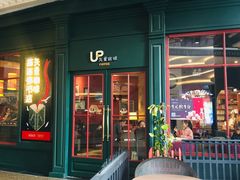 -北京清河万象汇