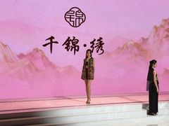 -荔秀服饰文化街区