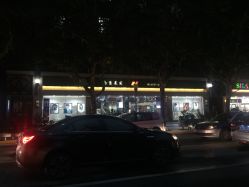 -南京美发店