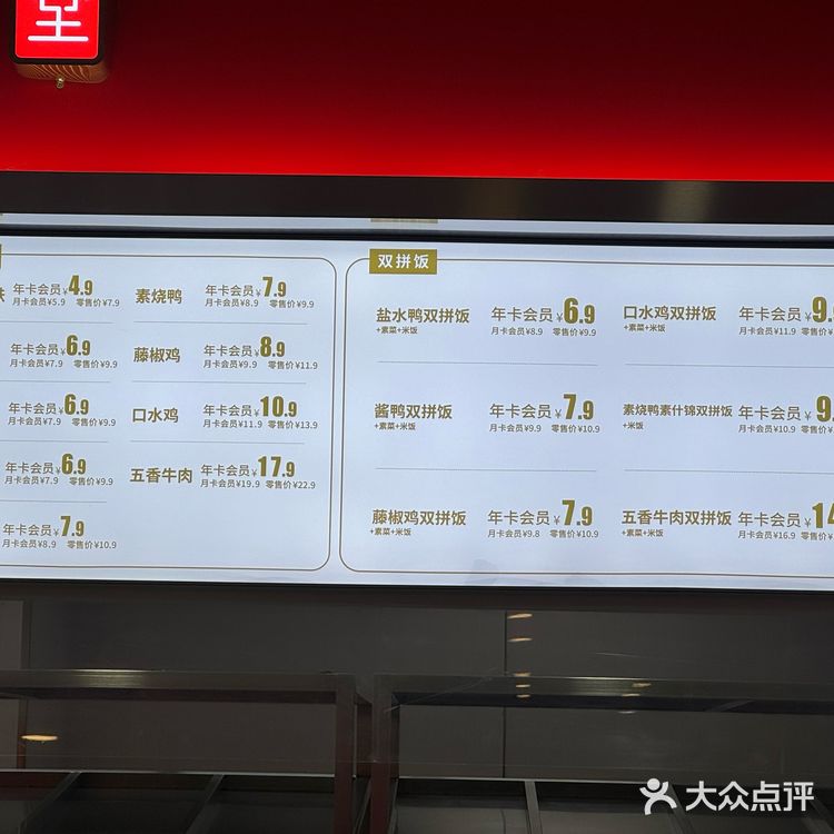 南京恰饭日常｜24小时城市食堂｜优惠