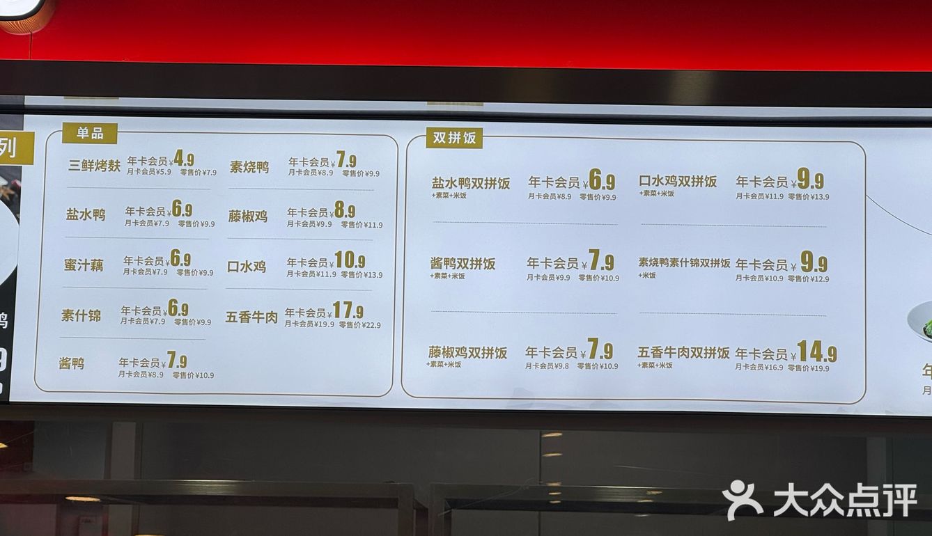 南京恰饭日常｜24小时城市食堂｜优惠