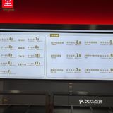 南京恰饭日常｜24小时城市食堂｜优惠