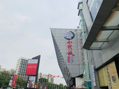 -天佑城