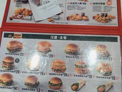 -德克士(胜利店)