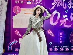 -茂业百货(东门店)