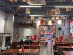 -罗妈砂锅(重庆大学城熙街店)