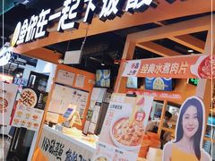 门面-鱼你在一起(海淀航天桥店)