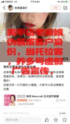 点击看大图 -Rena nail 美甲美睫私人定制