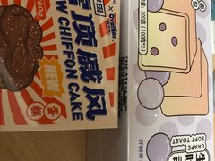 -好利来(团结湖店)