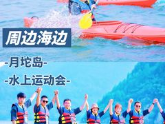 -沉浸北京·团建旅行·密室剧本杀·年会会议轰趴拓展