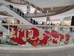 -天河领展广场