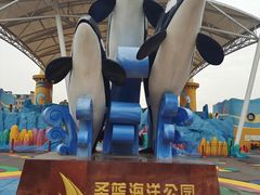-北戴河圣蓝海洋公园