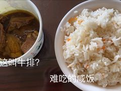 -好成财牛排馆(涂门街总店)