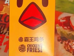 -汉堡王(大连柏威年餐厅店)