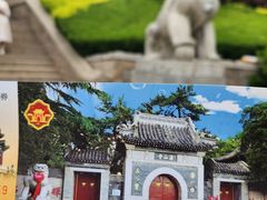 -湛山寺