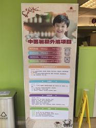 -北京新世纪儿童医院