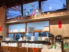 -西关明记肠粉·亚洲地标美食(北京路店)