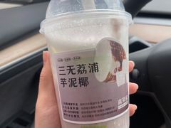 -真茶屋·0奶精(街道口一店)