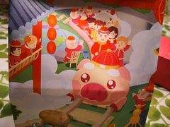 -爸爸糖吐司面包(南京奥体店)