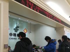 -中国邮政(徐汇邮政支局)