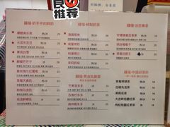 -囍福咖啡(这有山店)