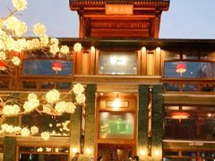 -那家山城(樱桃园店)