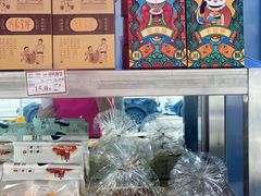 -闻酥园(大慈寺店)