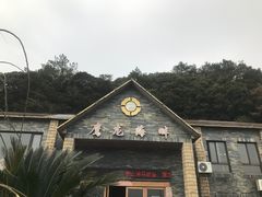 -鹰龙海畔度假酒店(咸祥店)