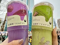 -星满杯TEAFUL(罗湖东门店)