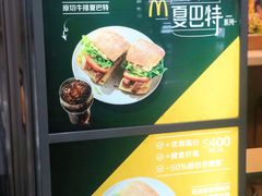 -麦当劳(轻轨曹杨路店)