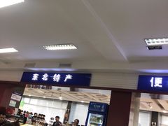 -牡丹江海浪国际机场