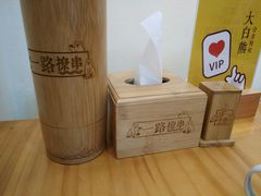 -逗烤·轻烧烤(福田店)