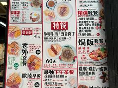 -华星冰室(湾仔店)