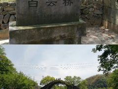 -鹿亭中村